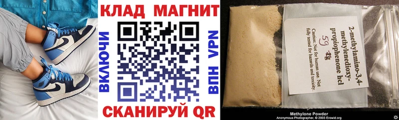 Названия наркотиков Межгорье Альфа ПВП  Бошки Шишки  Cocaine  Меф  Гашиш 