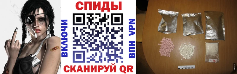 Амфетамин VHQ  хочу   Межгорье 