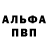 МЕТАДОН белоснежный Mishurikster