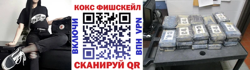 кракен ССЫЛКА Межгорье Кокаин 97%