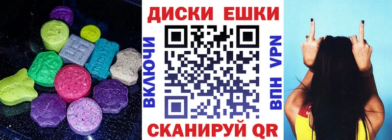 Экстази таблы  как найти закладки  Межгорье 