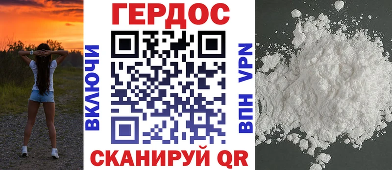 Героин Heroin KRAKEN зеркало Межгорье