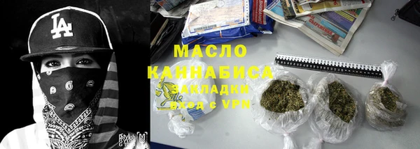 MDMA Premium VHQ Бородино
