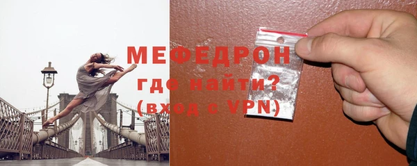 MESCALINE Бронницы