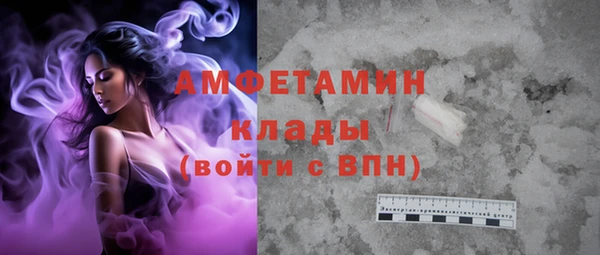 кокаин колумбия Бугульма