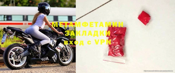 кокаин колумбия Бугульма