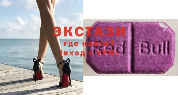 бошки Сясьстрой