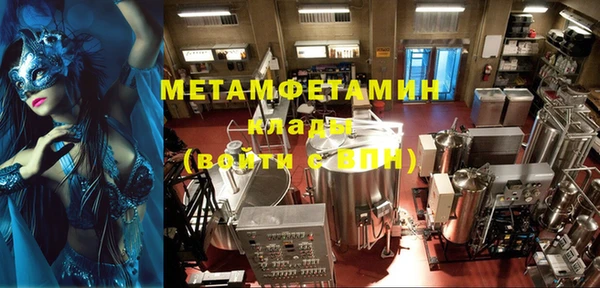 кокаин колумбия Бугульма