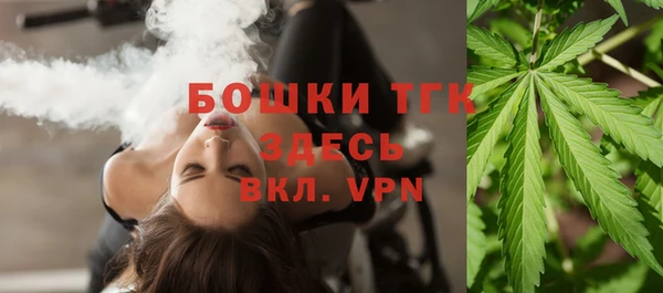 МДМА Тихвин
