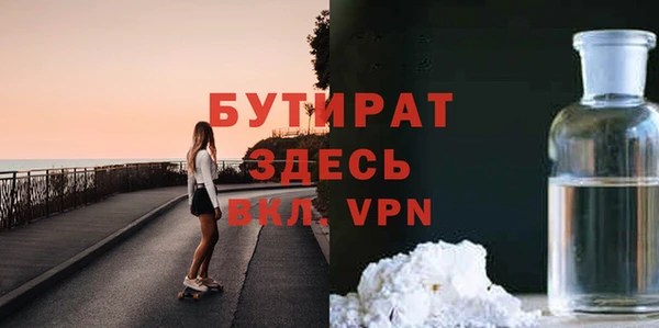 MESCALINE Бронницы