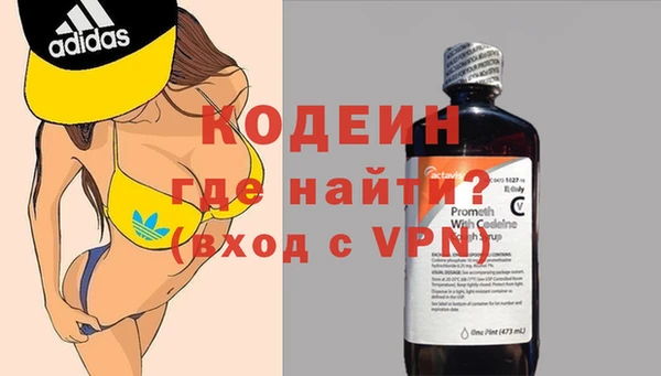 MDMA Premium VHQ Бородино