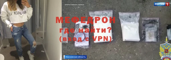 MDMA Premium VHQ Бородино