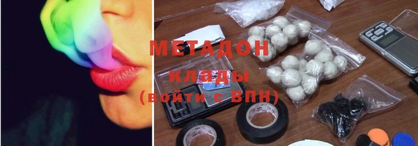 MDMA Premium VHQ Бородино