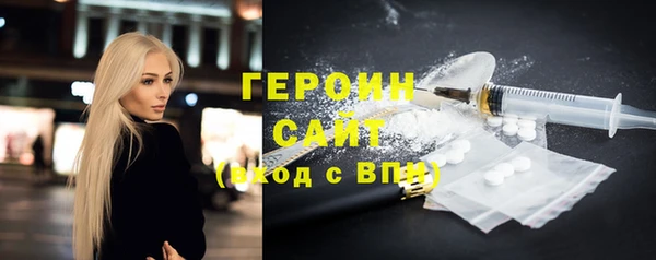 MESCALINE Бронницы