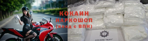 MDMA Premium VHQ Бородино