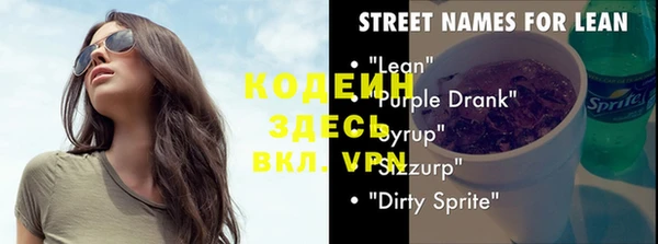 MDMA Premium VHQ Бородино