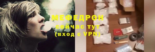 MDMA Premium VHQ Бородино