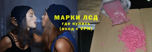 MESCALINE Бронницы