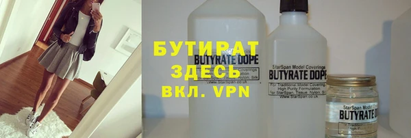 MDMA Premium VHQ Бородино