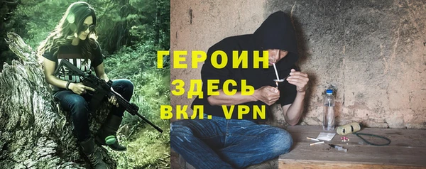jwh Тобольск