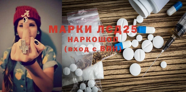 MESCALINE Бронницы