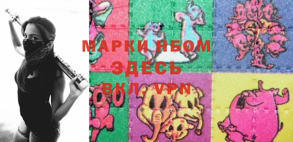 кокаин колумбия Бугульма