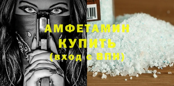 MESCALINE Бронницы