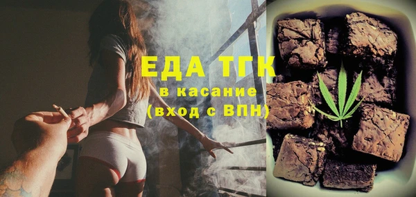 гашиш Тавда