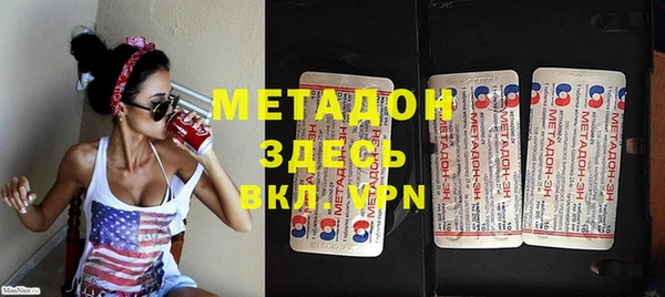 MESCALINE Бронницы