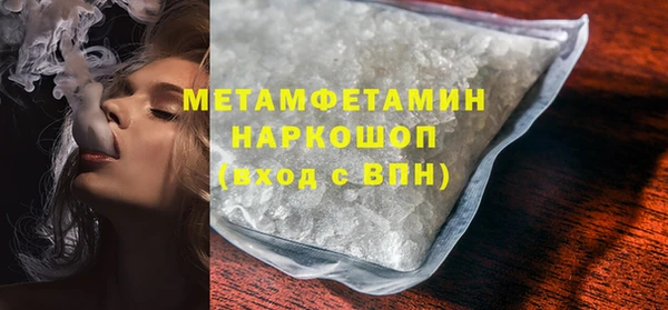MDMA Premium VHQ Бородино