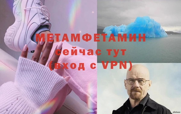 spice Тихорецк