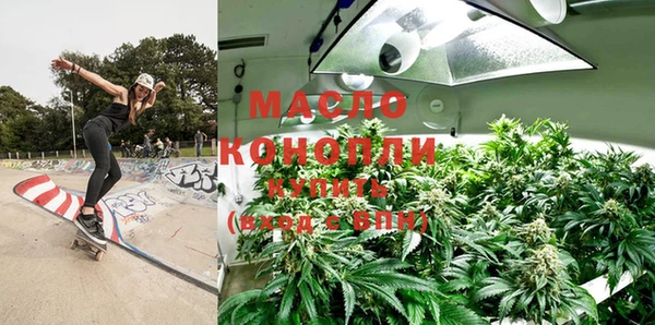 MESCALINE Бронницы