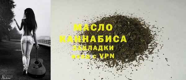 MDMA Premium VHQ Бородино