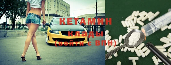 кокаин колумбия Бугульма
