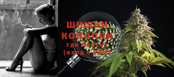 MDMA Premium VHQ Бородино