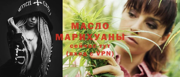 MESCALINE Бронницы