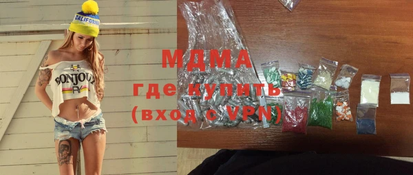 кокаин колумбия Бугульма