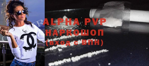 MESCALINE Бронницы