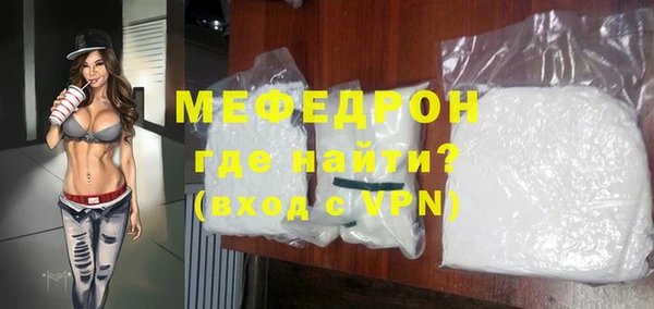 MDMA Premium VHQ Бородино
