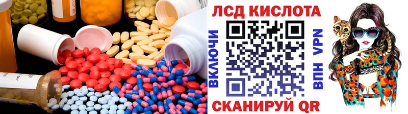 LSD-25 экстази ecstasy  Межгорье 