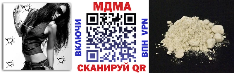 MDMA Molly  Межгорье 