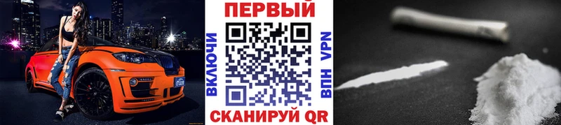 Первитин кристалл  наркотики  Межгорье 