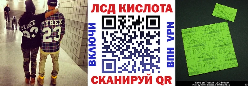 Наркотические марки 1,8мг  мега как войти  Межгорье 