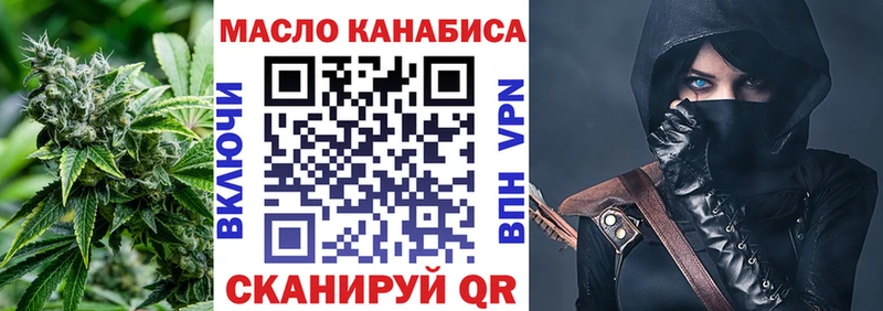 ОМГ ОМГ ссылка  Межгорье  Дистиллят ТГК жижа 